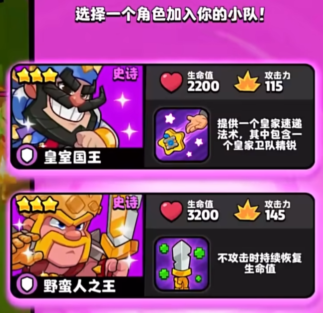 卡牌奖励示意图