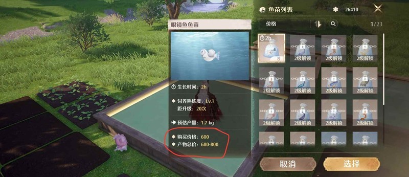 本周超想要