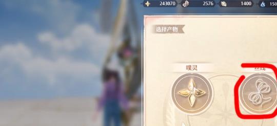 材料转化界面示意图