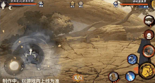 技能组合示意图