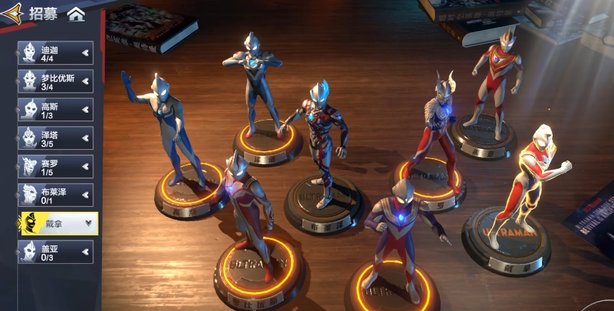 戴拿奥特曼立绘