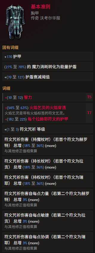 手套