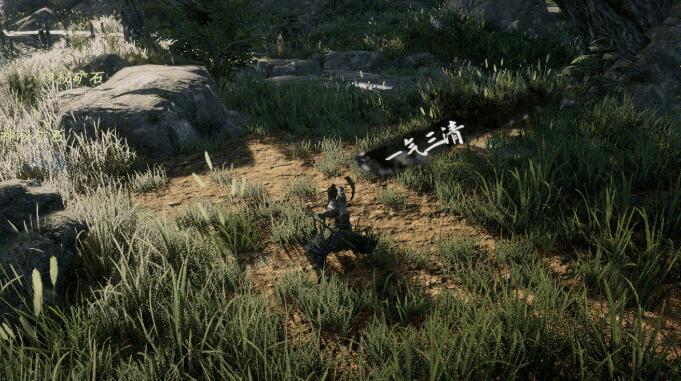 一气三清特效展示