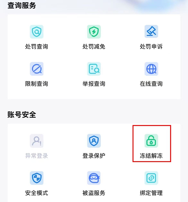 自助服务