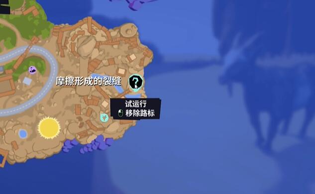 任务位置示意图