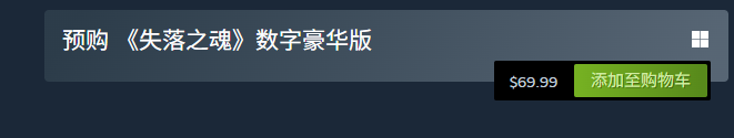 豪华版价格