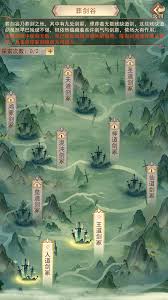 凡人传说剑阁剑域怎么走?路线一览