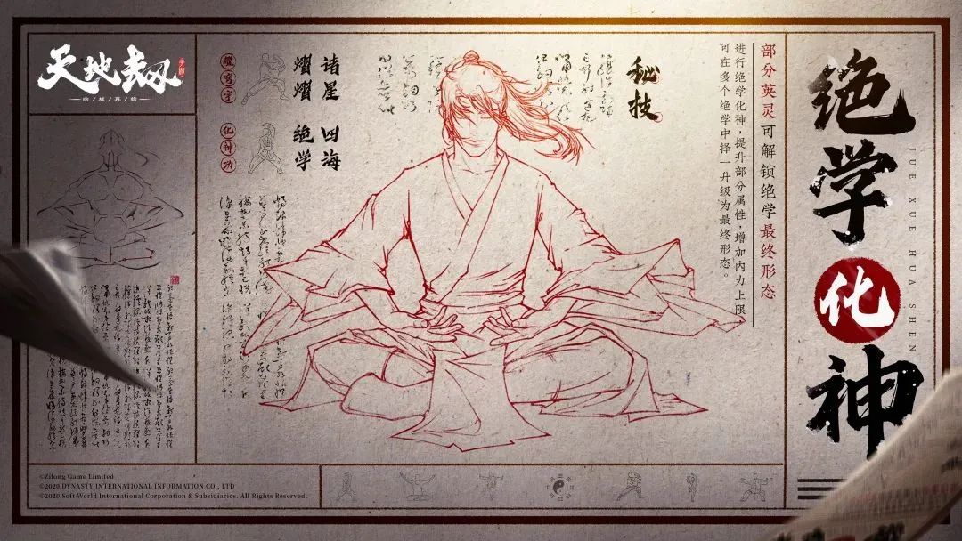 周年活动
