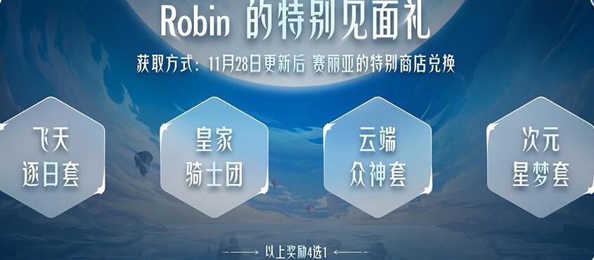 道具限购提示界面