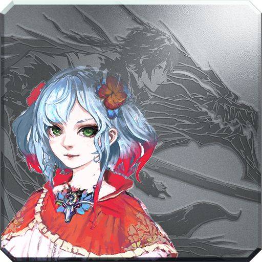 收藏家