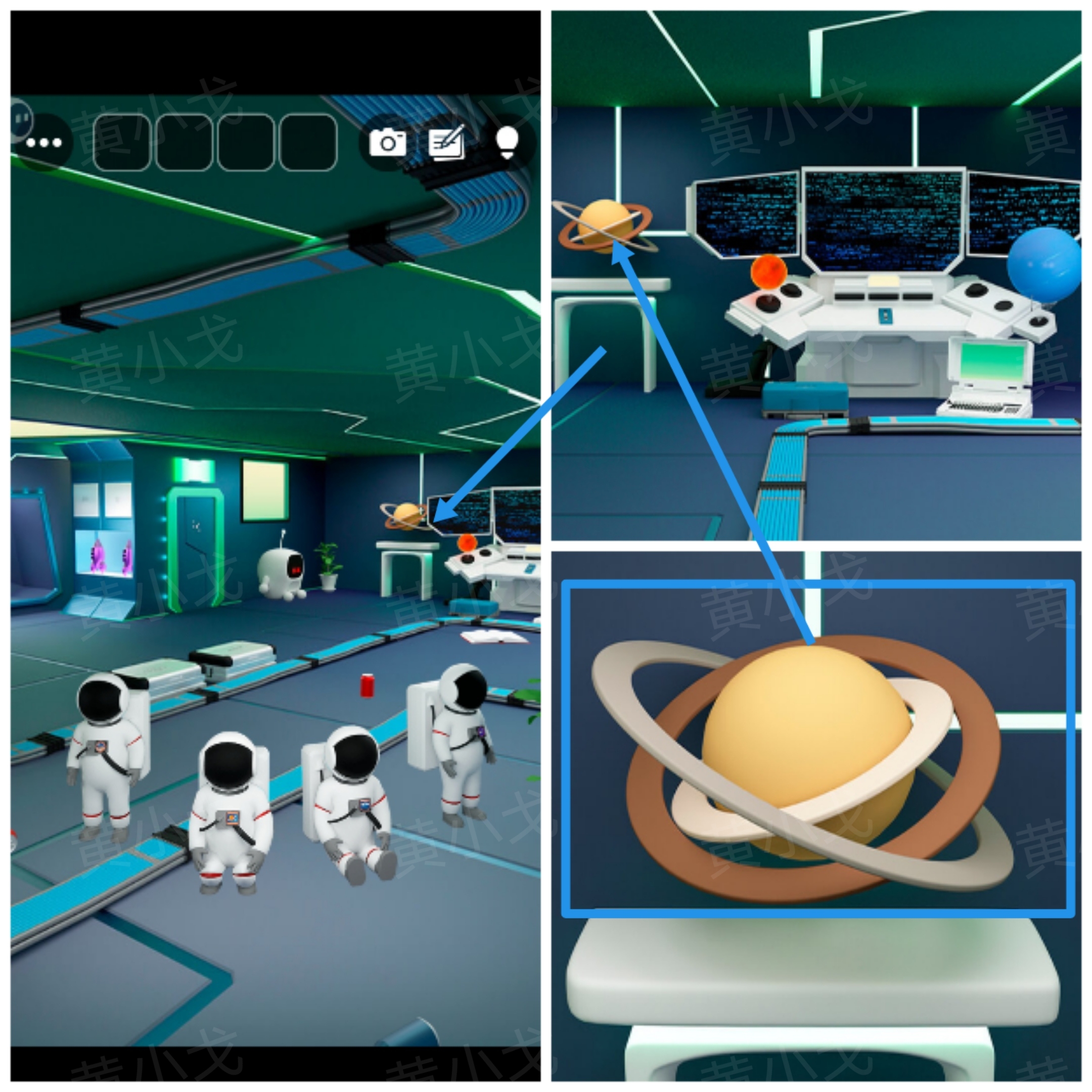 星球模型线索