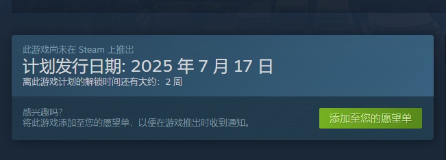 剧情概念图