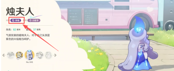 崩坏因缘精灵黑暗元理实战指南-景澄手游网