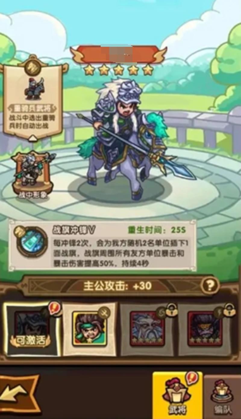 魏武卒培养