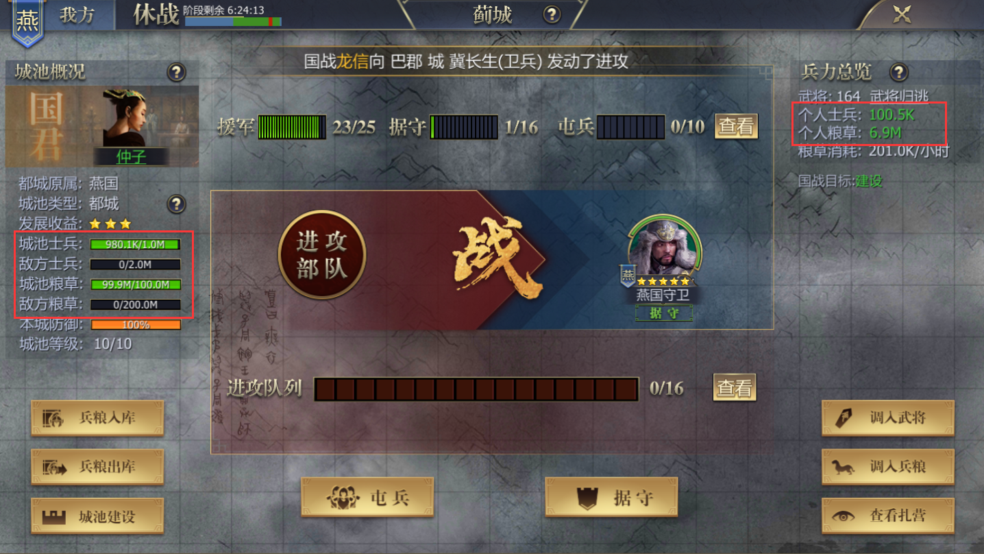 仓库操作示意图