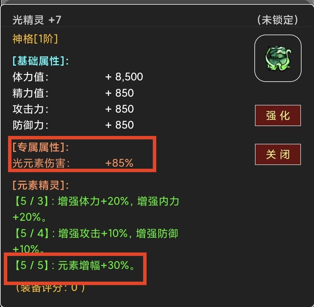 蛙爷进化之路：元素伤害全解析-景澄手游网