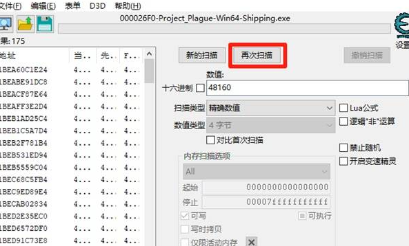 锁定金钱