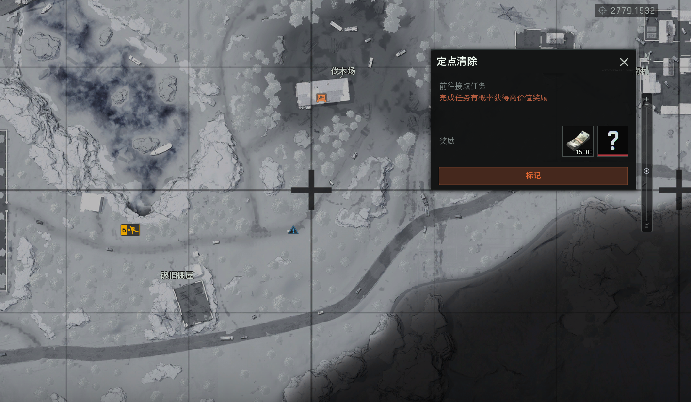 破旧棚屋定点清除任务点位