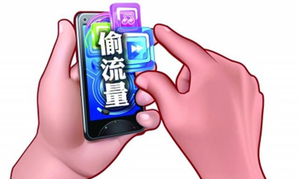 手机流量屏蔽?但需通过特定设置或第三方应用实现-赫兹号卡网-赫兹通讯