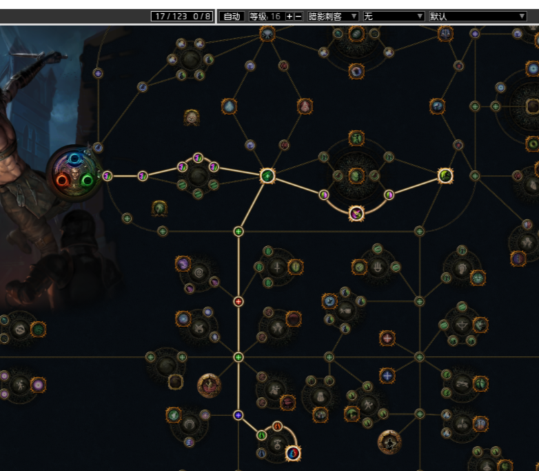 天赋树关键节点