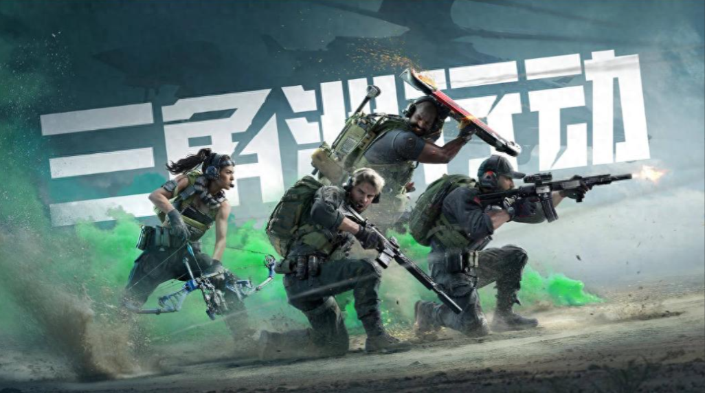 游戏画质设置界面