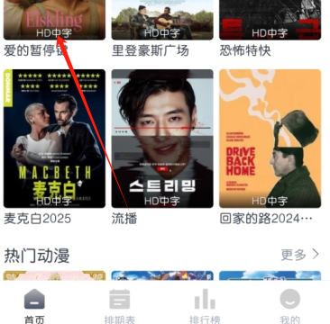 猫放时光小屏观看：30秒搞定，边看边做其他事-景澄手游网