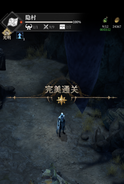 暗火幽谷位置