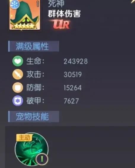 属性面板示例