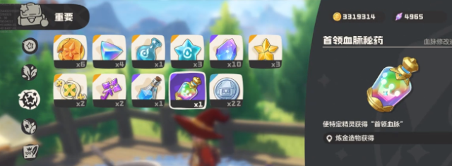 烈火战神觉醒效果