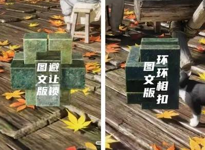 《燕云十六声》不见山鲁班锁宝箱收集，先练技能再探索-景澄手游网