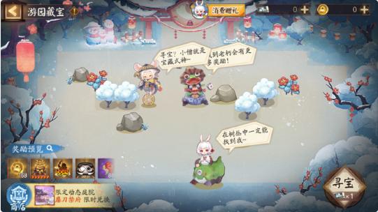 消费奖励示意图