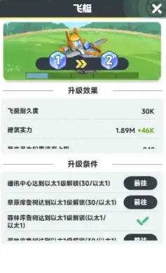 系统解锁界面示意图