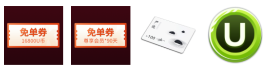 抽奖活动示意图