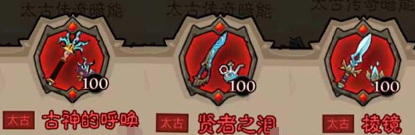 英雄没有闪秘法师武器选择全攻略