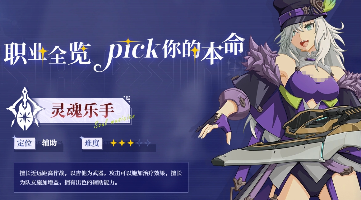 神射手技能示意图