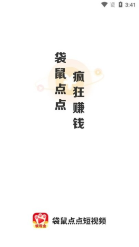 袋鼠点点下载页面