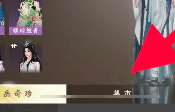 寻侠帖位置