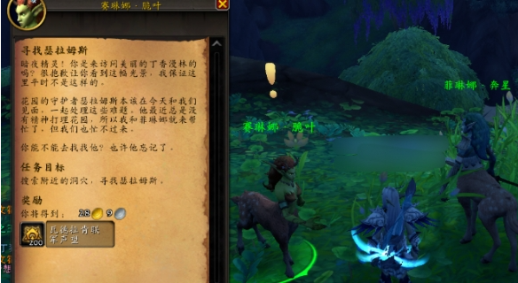 任务对话界面示例