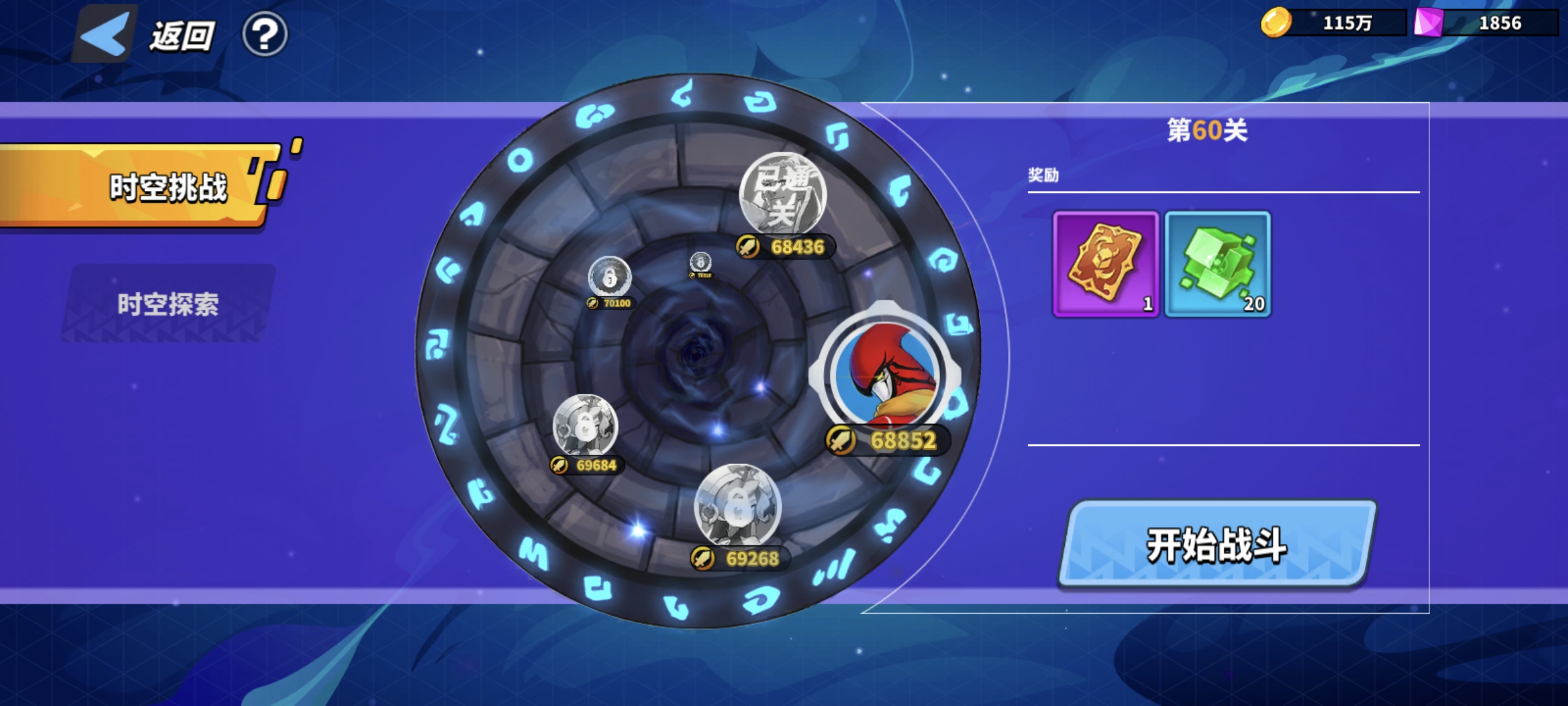 超凡守卫战资源获取：3招解决狗粮短缺