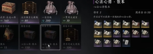 兑换箱内物品展示