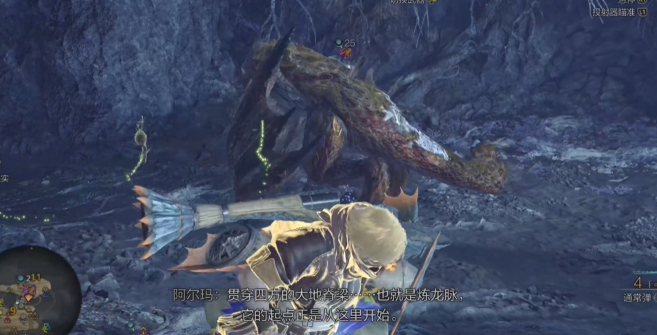 任务刷新位置示意图