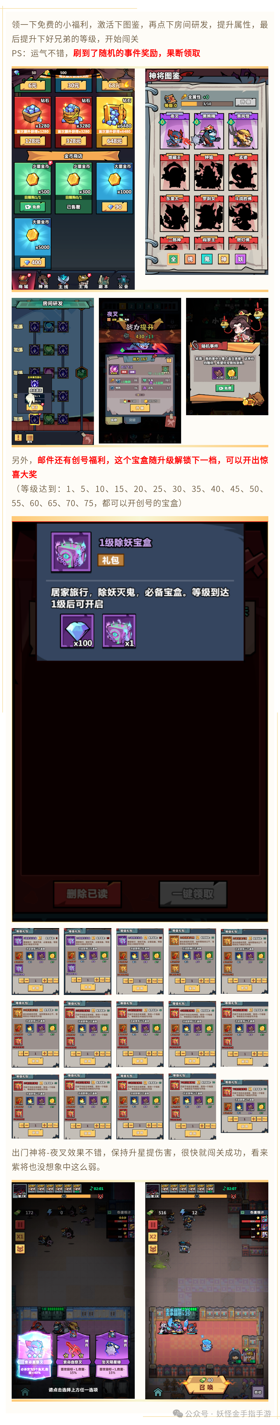 阴阳两界穿梭演示