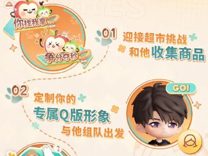 恋与深空绒趣派对：3分钟上手，免费领头饰+短信