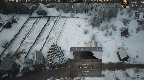 资源消耗界面示意图