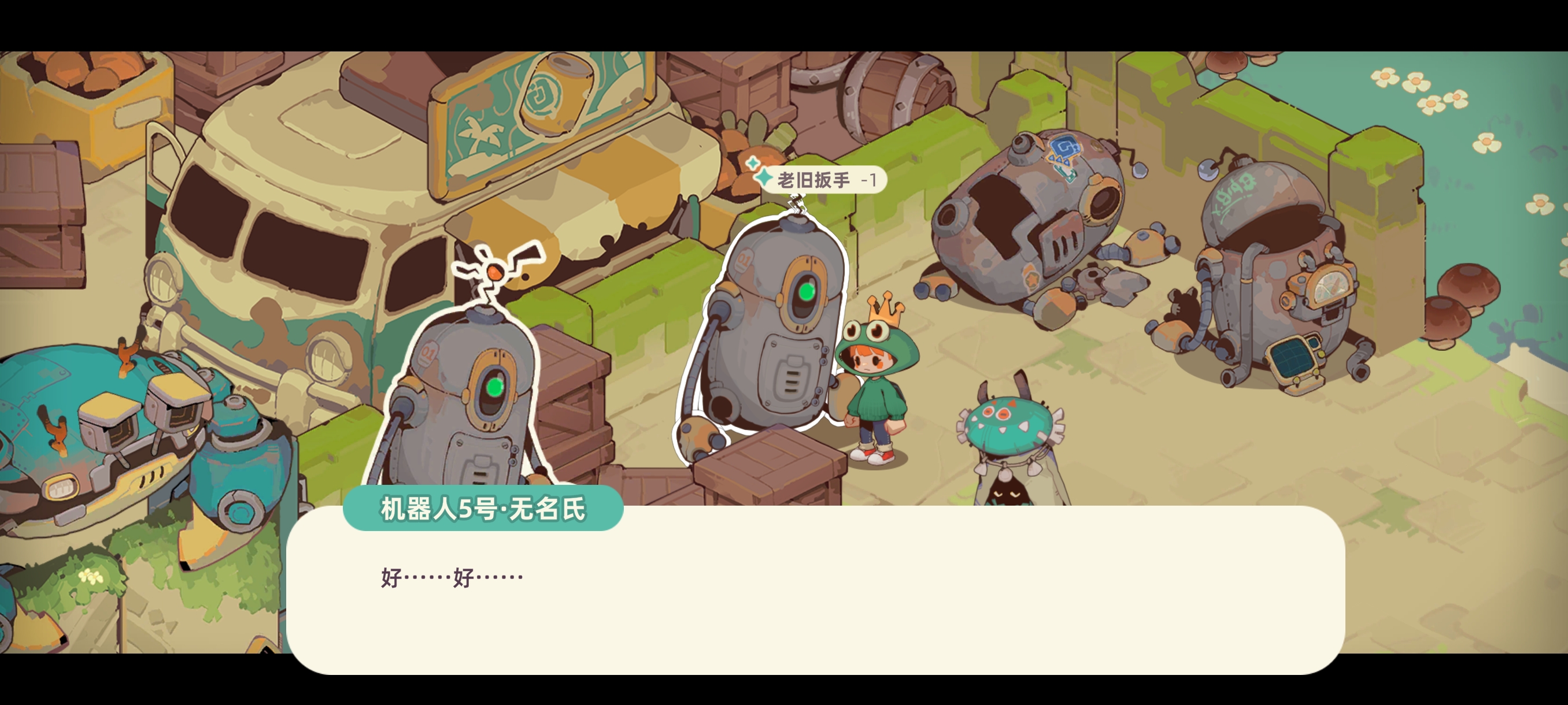 图七:秘境解锁界面