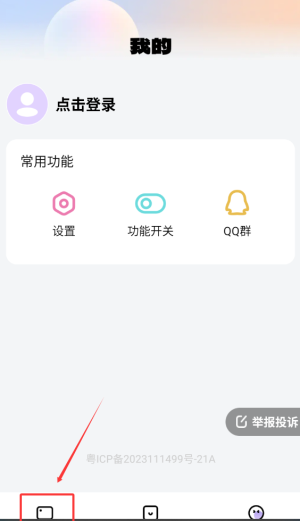 灵动桌面壁纸首页