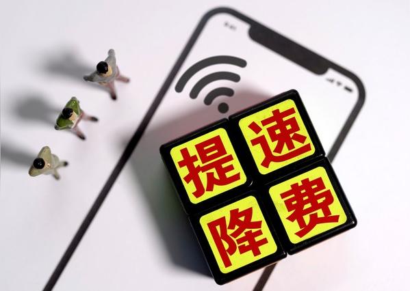 江苏移动套餐及视频流量卡资费介绍-赫兹号卡网-赫兹通讯