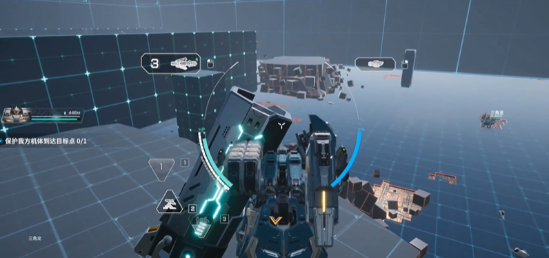 第三关目标优先级