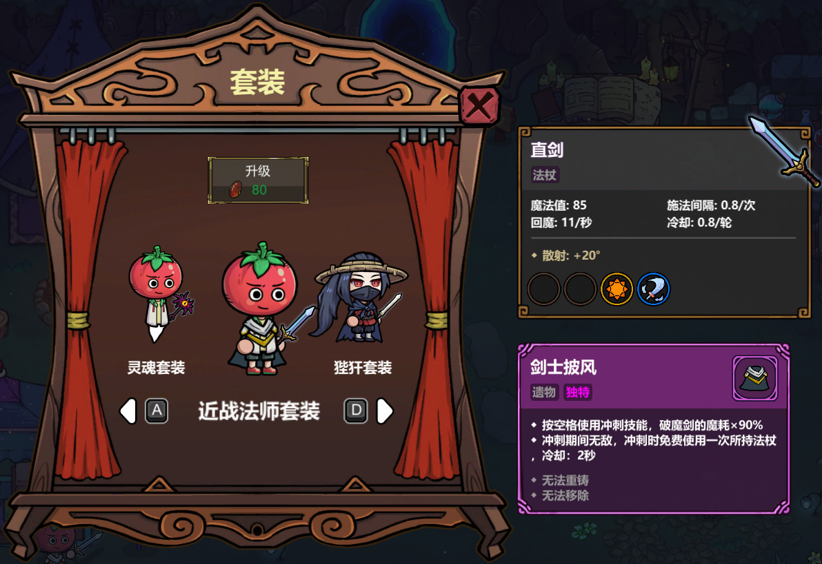 魔法工艺:近战法师300怪解锁,白嫖炽烈龙息爽翻-景澄手游网