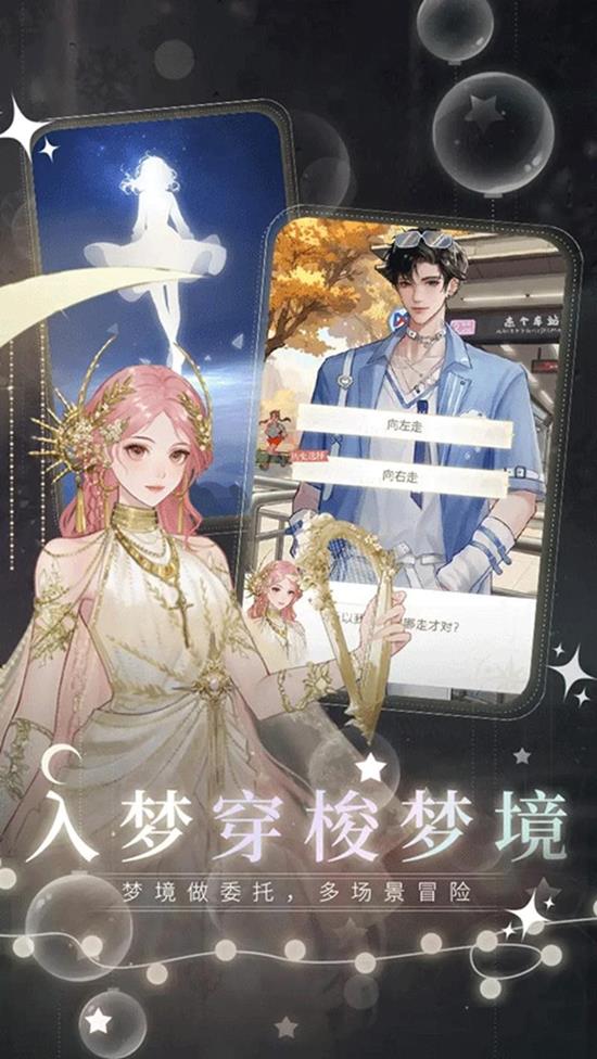 关卡奖励界面